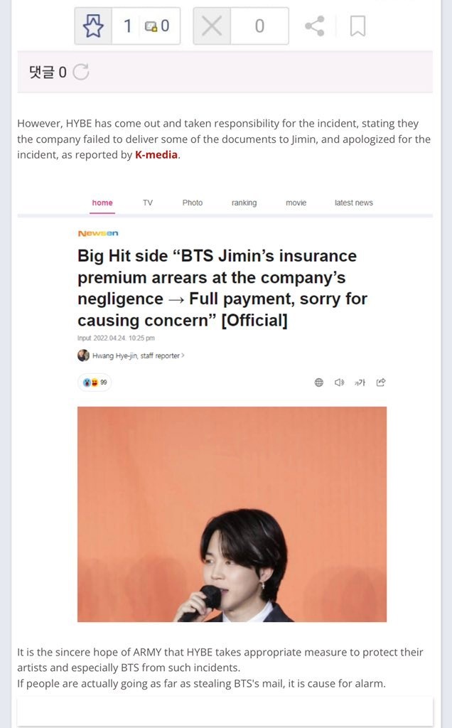 portalpjmbr's tweet image. Há ANOS são enviadas denúncias com provas à HYBE para que blogs maliciosos sejam derrubados e retirados do ar. Eles nunca fizeram nada.

A DC Gallery é lotada de haters, akgaes e antis que se infiltram até mesmo no fandom para espalhar fake news, desinformação e criar virais de…