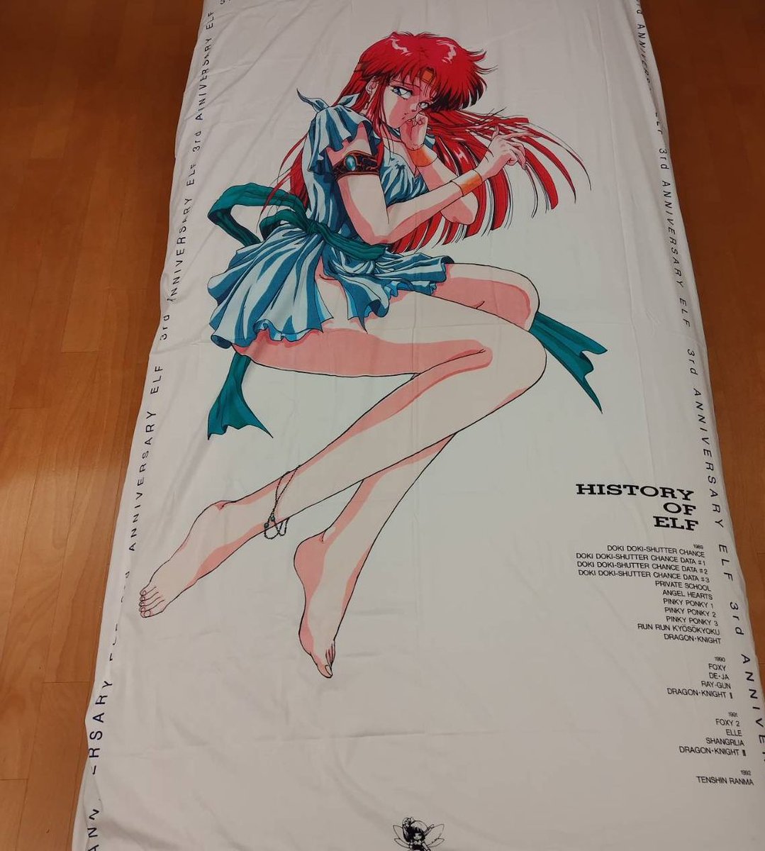 抱き枕 同級生 杉本桜子 希少 エルフ公式通販コンプリート ⑤ 同級生2 鳴沢唯 抱き枕ゲット！杉本