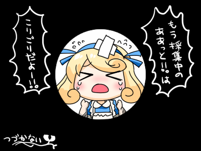 #これを見た人は無言で去年の10月の画像を貼る 