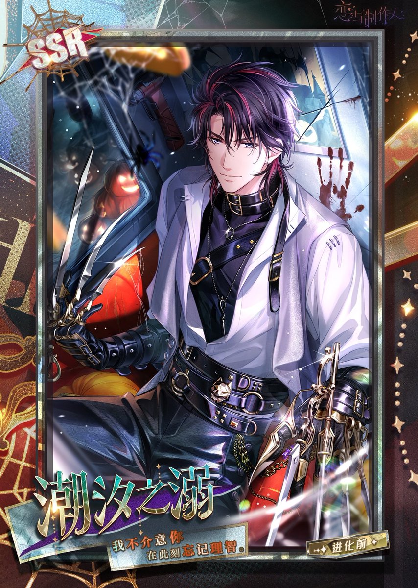 Victor 🥰🥰😍🔥🫦💕 #李泽言 #恋与制作人 #恋とプロデューサー