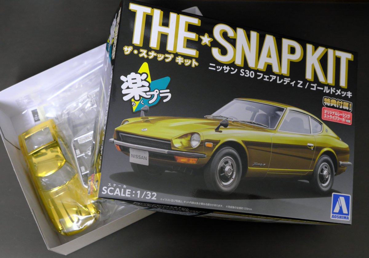 ヤマダ電機で楽プラS30のゴールドメッキが発売していた！！パッケージ