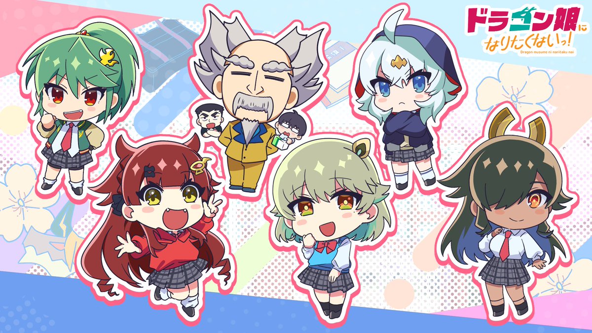 ドラゴン娘になりたくないっ！　ブロマイド　まとめ売り ドラ娘1周年 を記念して「ドラゴン娘になりたくないっ！1st