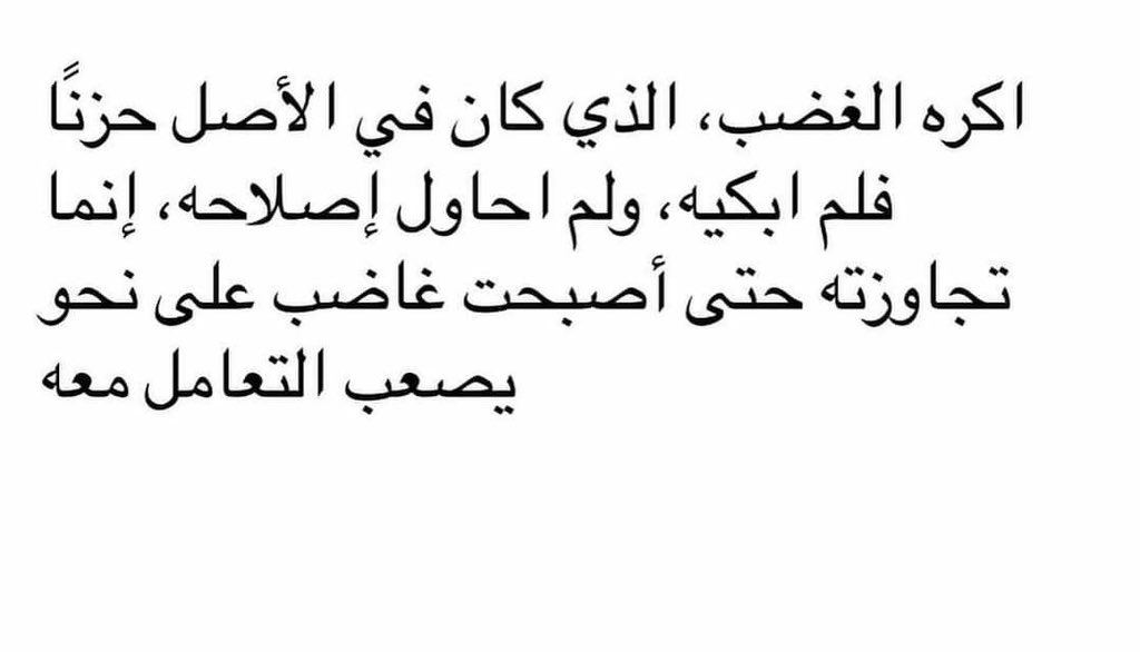 0i77m's tweet photo. أكرهه جدًا . https://t.co/5UEoQKwaUh
