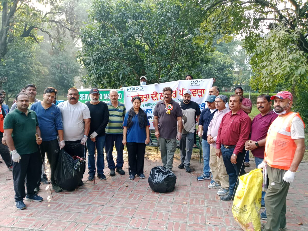 Municipal Corporation Patiala tweet media