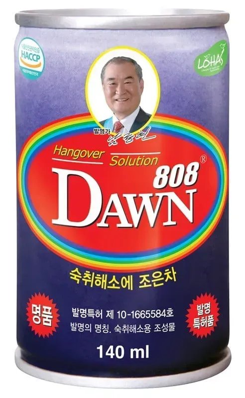 헉...