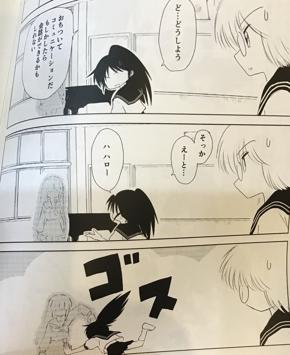 鹿さん@srouning  から関西コミティアの新刊が届きました♪
もうもう、どこをとっても可愛い本でした💕
ありがたやー♪ 