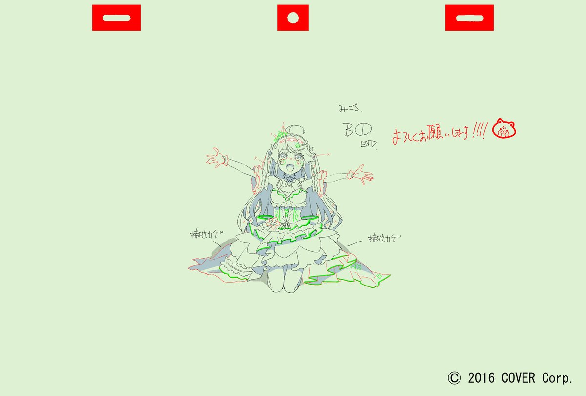 【Animation MV】flower rhapsody / さくらみこ (official)

youtu.be/BerwUFzdj4U?si…

にてキャラクターデザイン・作画監督として参加させていただきました。
まさかこのような形で関われると思ってなかったので光栄でした！