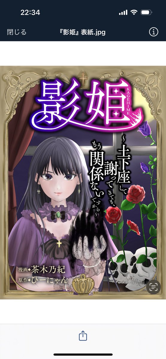 ひーにゃん様 ひーにゃん (@TIK4hzroqiksDSf) / Posts / X