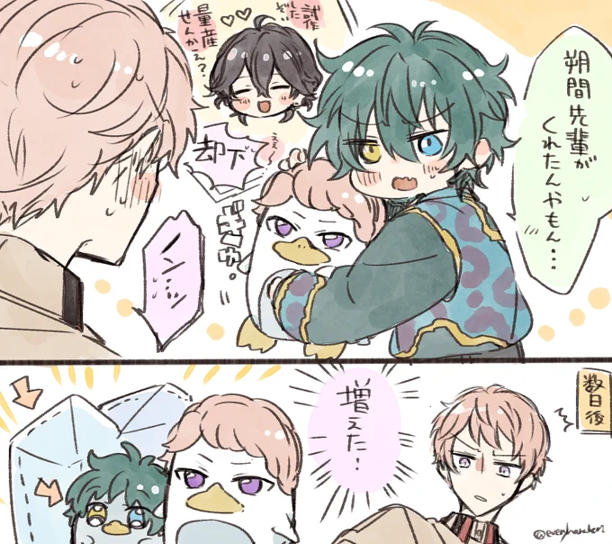#Valkyrie版深夜のお絵かき60分一本勝負
@Valkyrie_1draw
お題【5奇ぺん】(ちょっと検索避けです)
「それは確か却下して事務所に送り返したはず…!」ってなってるとかわいいねっていう妄想 「この色…雛のつもりかね…!?」ってしてるとおいしい🐧 