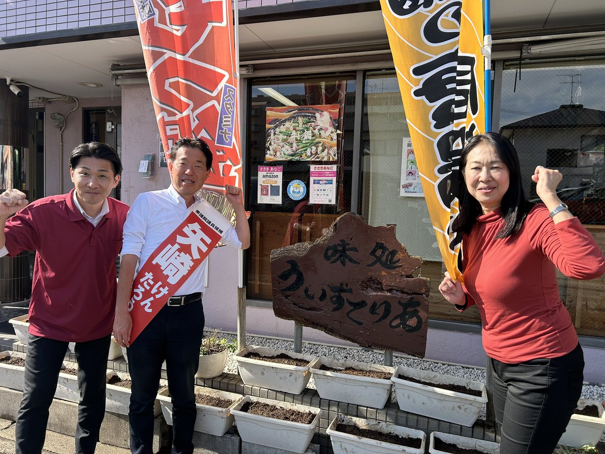 守屋貴子 tweet media