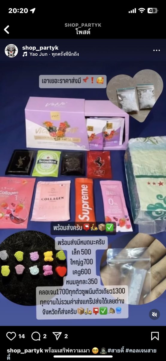 Jany1385508Jany's tweet photo. โดนสะ 🥲 หาคนจริงไม่มีเลย 🥲
#ไฮกรุงเทพ #ไฮพระราม2 #ไฮชลบุรี #ไฮพระราม9 #ไฮแล้วเย็ด  #ลาดพร้าว112 #ลาดพร้าวนัดเย็ด #ลาดพร้าวนัดเย็ส #ลาดพร้าวรับงาน https://t.co/ZVp0iuLQVO