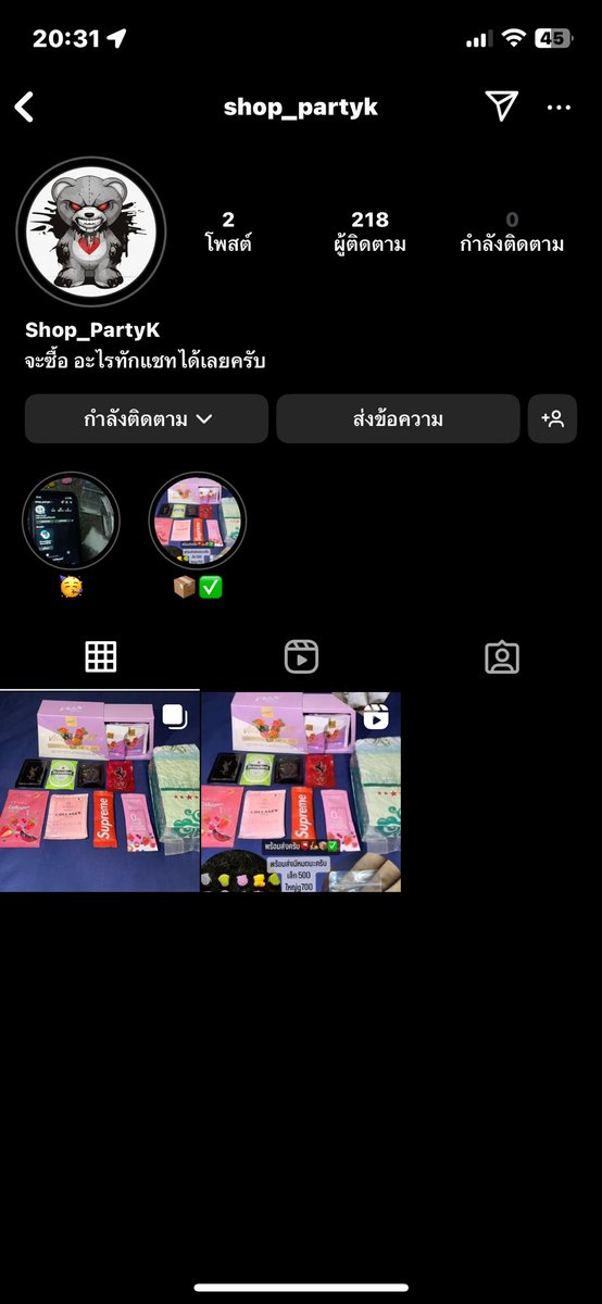 Jany1385508Jany's tweet photo. โดนสะ 🥲 หาคนจริงไม่มีเลย 🥲
#ไฮกรุงเทพ #ไฮพระราม2 #ไฮชลบุรี #ไฮพระราม9 #ไฮแล้วเย็ด  #ลาดพร้าว112 #ลาดพร้าวนัดเย็ด #ลาดพร้าวนัดเย็ส #ลาดพร้าวรับงาน https://t.co/ZVp0iuLQVO
