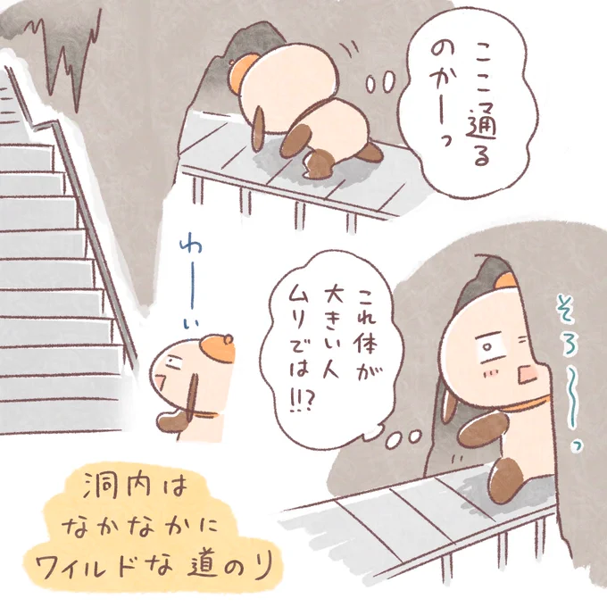 遊び心最&高(14/14)
投稿がバラバラで見づらかったので一旦まとめました!続きも描いていきます～✏🎨 