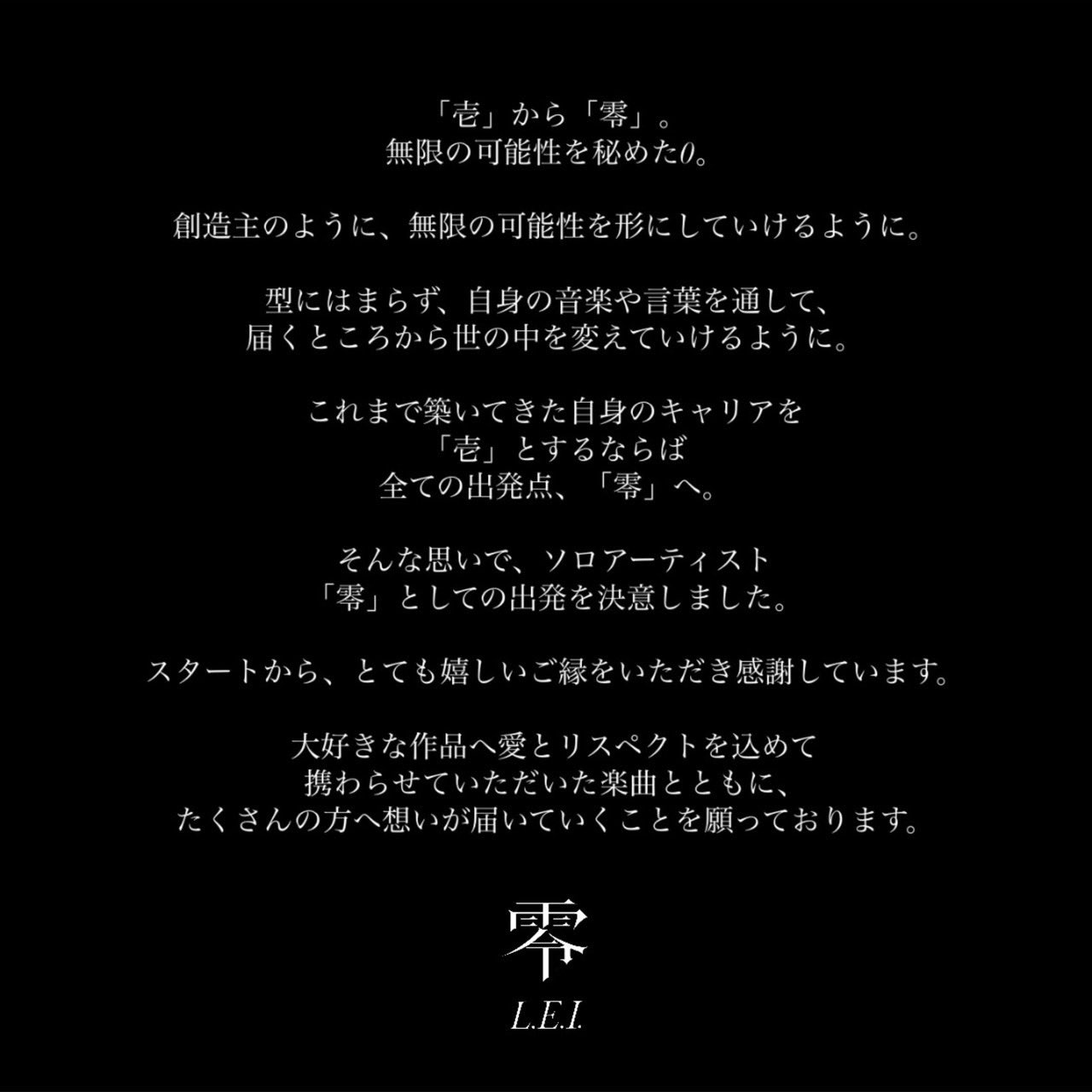 川村壱馬 / 零 (@sncrmpg_kk) / X 川村壱馬 / 零 (@sncrmpg_kk) / X