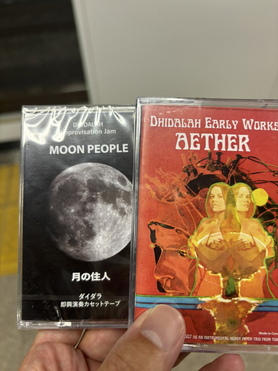 久しぶりに見たDhidalah、やっぱり最高で今夜も格別に気持ち良かった。60分の尺もあっという間だったな。物販でカセットテープを2種購入。デッキ持ってないけど、これを機に買うか。
