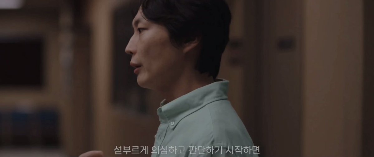 kdrama0taku's tweet photo. 이친자가 하고 싶은 말 https://t.co/2F9fPzfVAt
