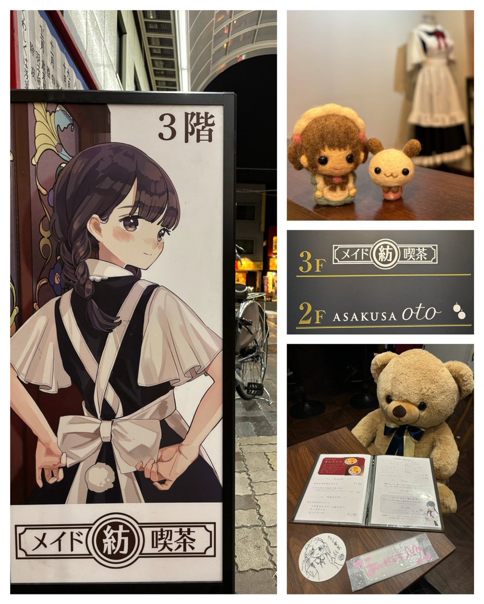 hir0_bot's tweet photo. ご縁を紡ぐメイド喫茶、
しろちゃん色のミルクたっぷりチャイ☕️

今日もしあわせ🎀 https://t.co/Z2Eh8rHxcN