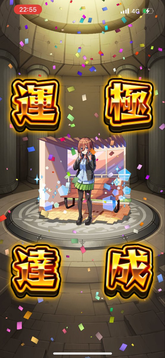 _nakano25's tweet photo. 五等分の花嫁コラボガチャ限運極二乃、三玖、四葉、一花達成！！
運極958体
 #五等分の花嫁コラボ https://t.co/8WLeFewk8P