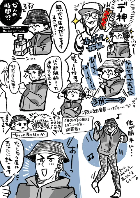 再掲
レダー初期 
