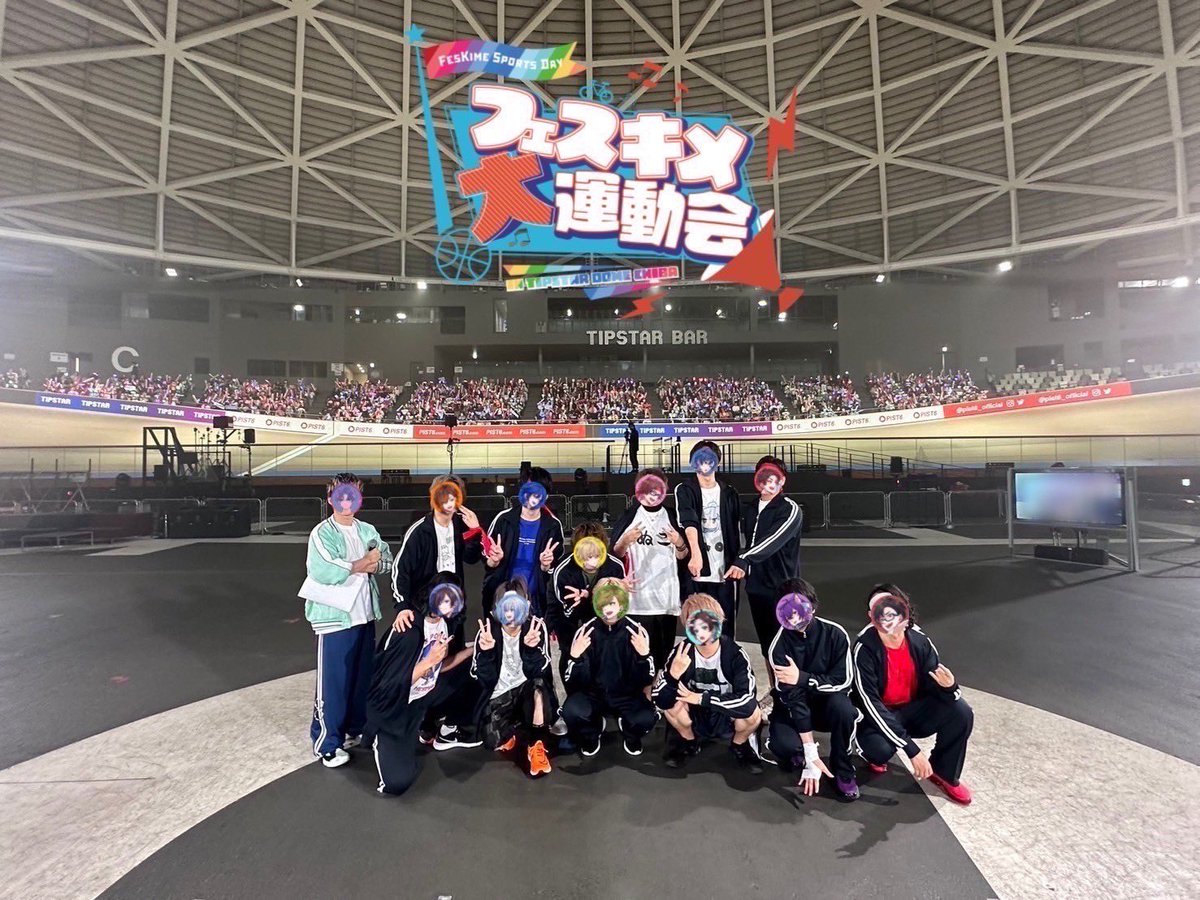 フェスキメ大運動会＞＞ 本日はご来場いただきありがとうございました