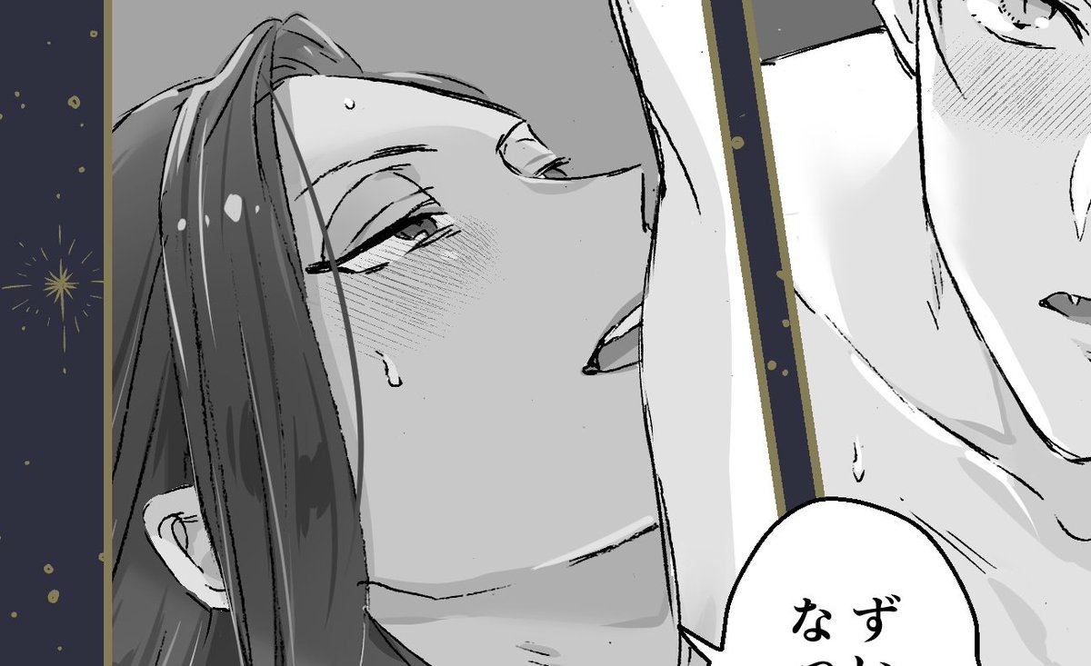 ちょっとおセクシーな過去作…沢山反応もらえて嬉しい 