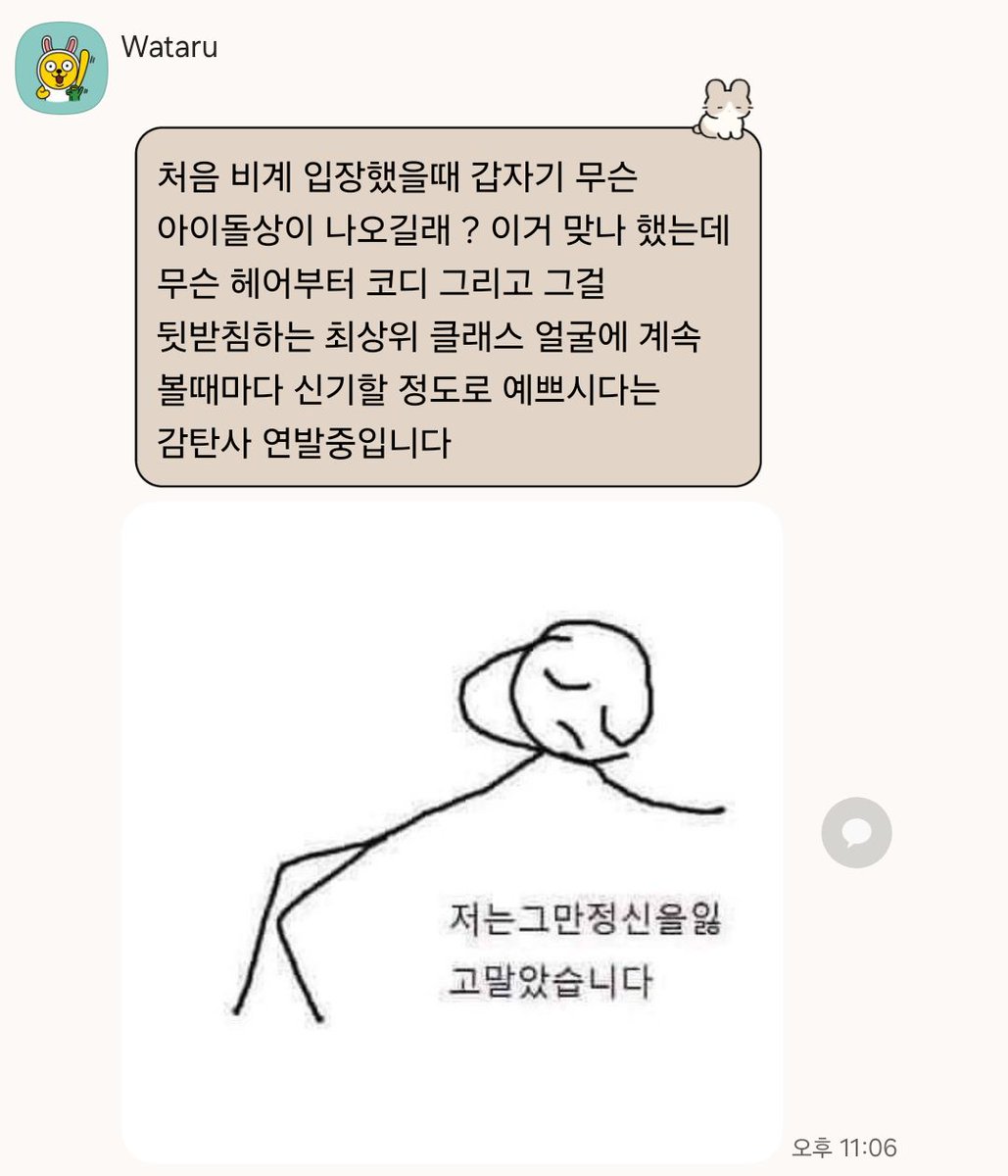 cigarette_butt_'s tweet photo. 후기 https://t.co/CxIMq9USyW