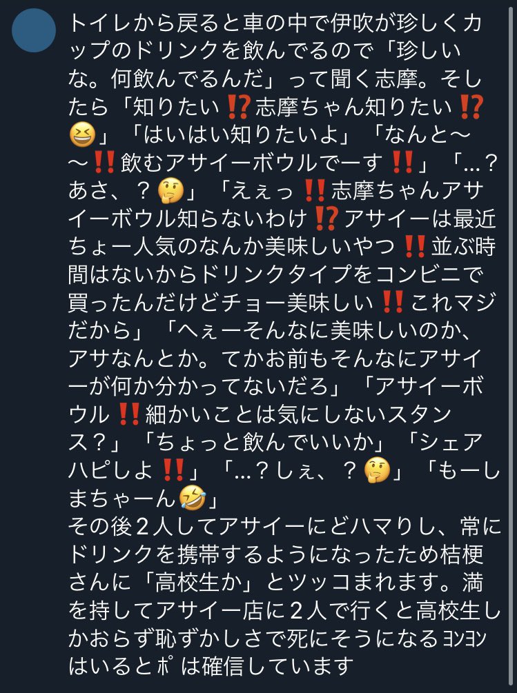 ﾎﾟ (@melon_melon404) on Twitter photo 