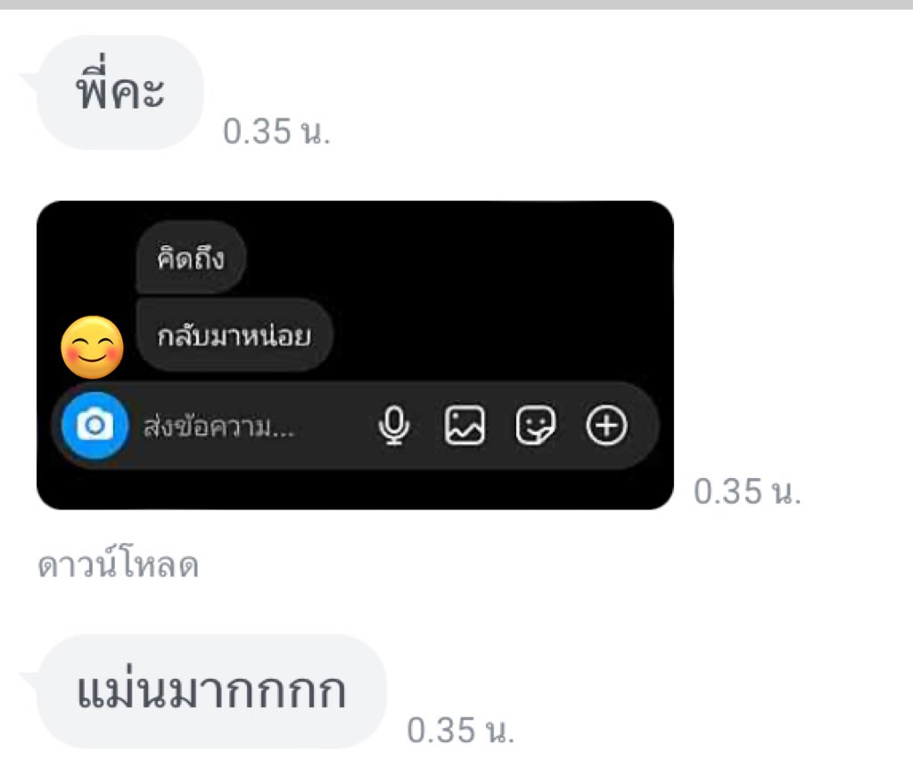 MBaikao's tweet photo. ขอบคุณมากๆค่า ขอให้สมหวังนะคะ 🎀🍀 #ใบข้าวขอทำนาย https://t.co/lfbIsPdU0a