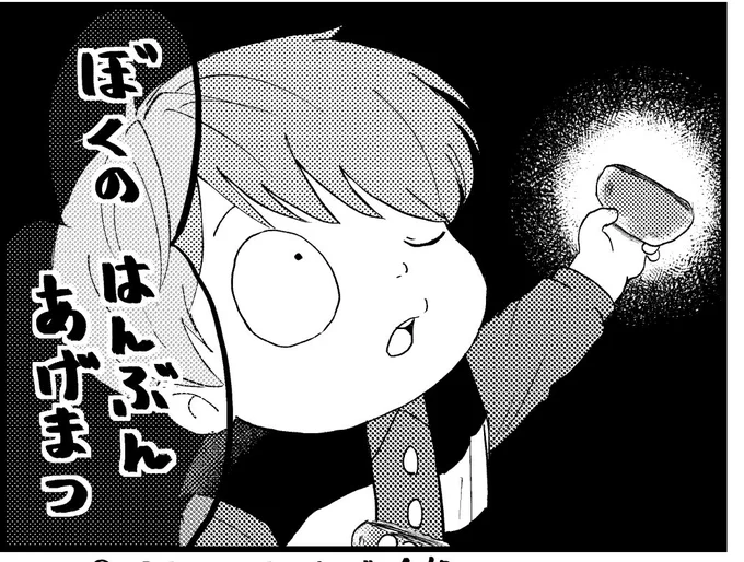 印刷上手く行ったらぺらいちぺぱ無配します✌️ 