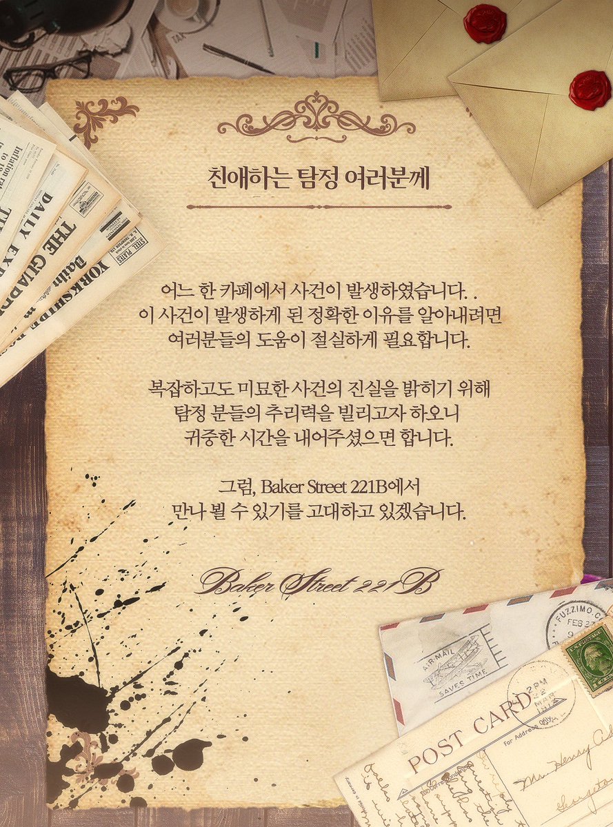 💌▪ 𝐁𝐚𝐤𝐞𝐫 𝐒𝐭𝐫𝐞𝐞𝐭 𝟐𝟐𝟏𝐁 ▪💌