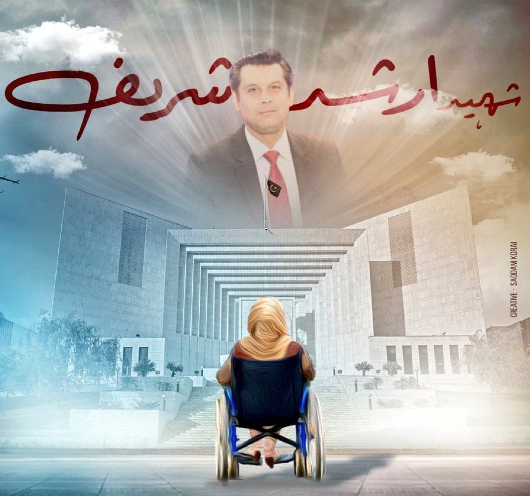 ImranRiazKhan's tweet photo. جج صاحب ہماری ماں آپکی عدالت کی طرف دیکھ رہی ہے۔۔۔ https://t.co/xhr0lcRNr9