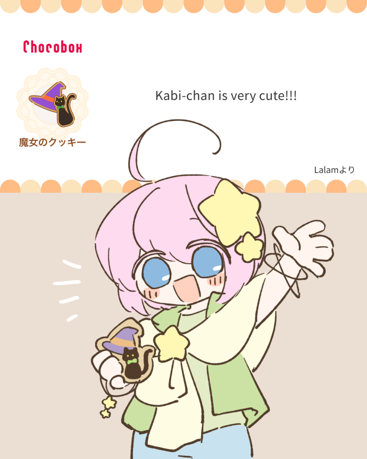 たっちょすページ‼️
