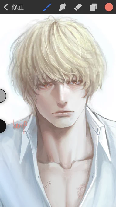wip
