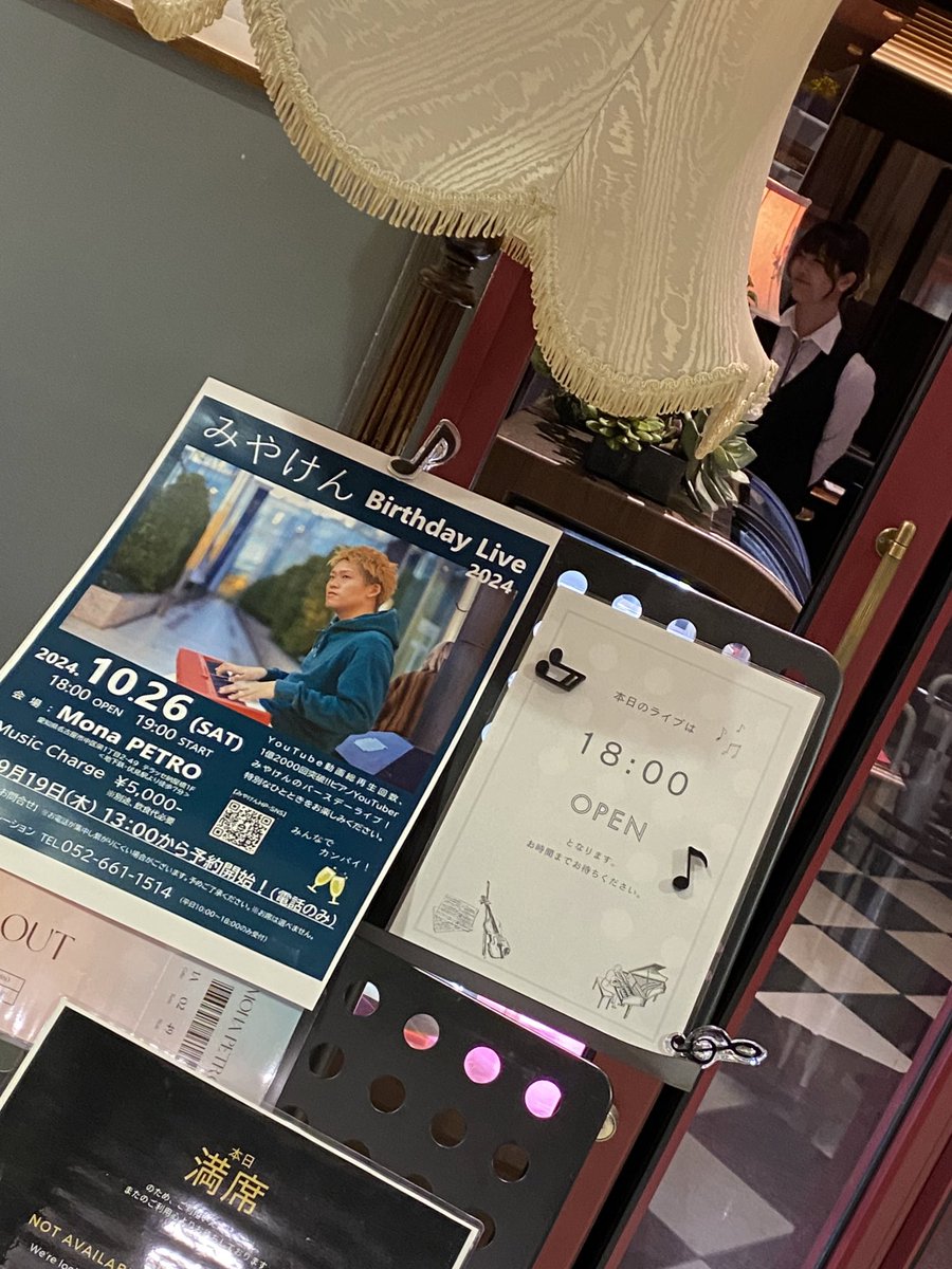 F8YdanTeTq7QUza's tweet photo. みやけんbirthday Live2024⭐︎
誕生日なのにこちらがプレゼントを貰った気分でした✨
Happy birthday!
いつもありがとうございます😊
#みやけん さん
#birthdayLive
#monapetro https://t.co/YNktTOIU4D