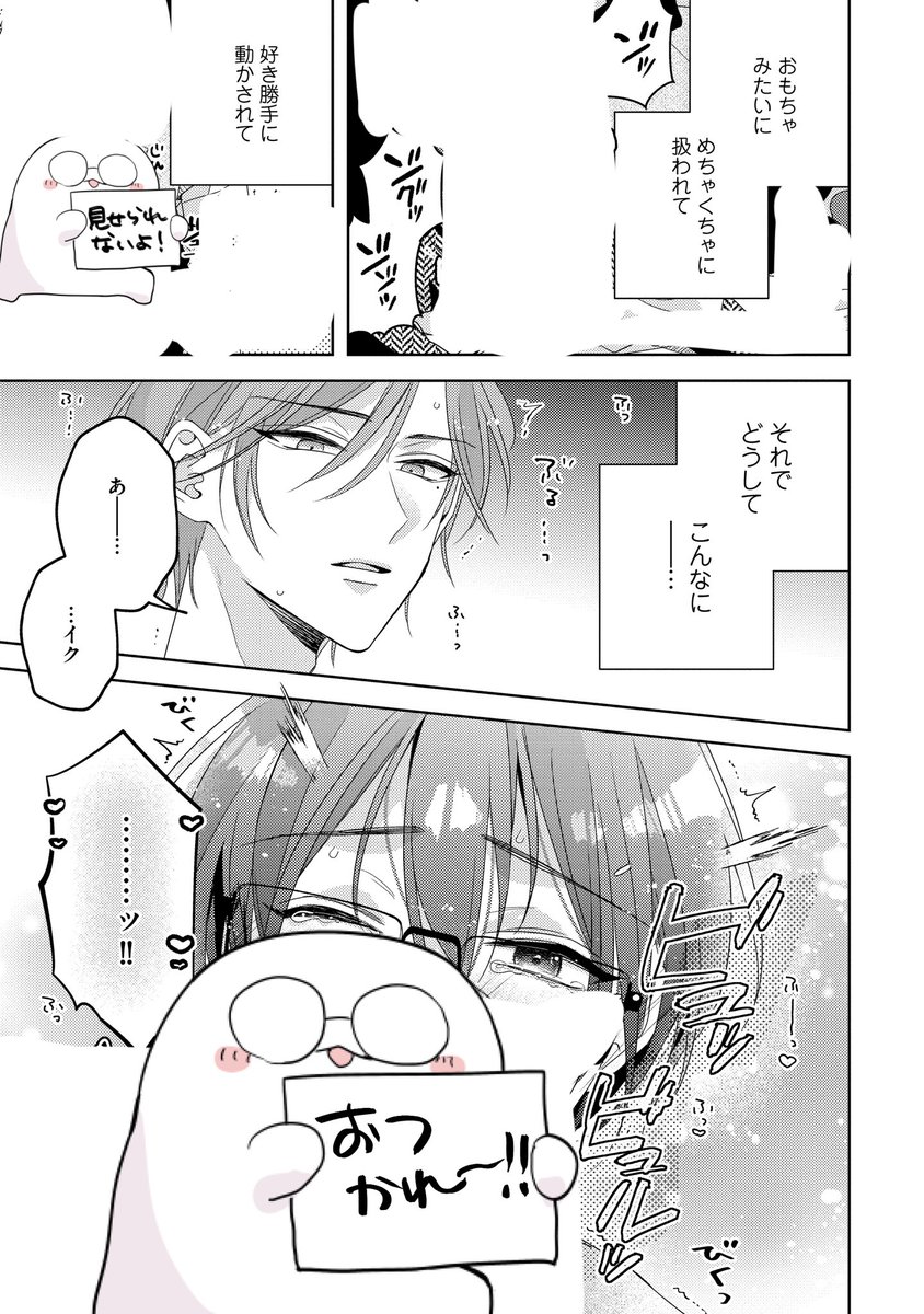 (6/8) 