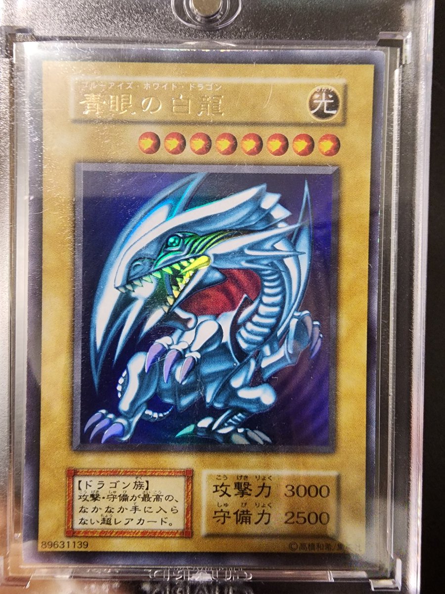 F9PCO2Oe3glbBld's tweet photo. @YuGiOh_OCG_INFO #究極の力を解き放て
原点にして頂点 https://t.co/msJGho9euh
