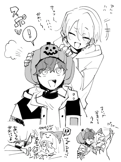 #ひいあいワンドロワンライ
お題お借りしました🎃
「ハロウィン」 