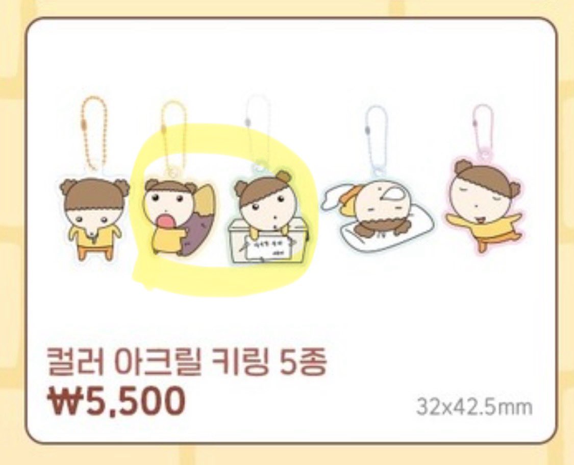 swineun1's tweet photo. 마루는 강쥐 키링 양도 받습니다! 마루는 강쥐 팝업 마루는 강쥐 대리구매 양도 받아요 양도 마루는 강쥐 폴라로이드 인형 악세서리

동그라미 친 거만 구매해요
원가 + 배송비 (반택) 우대하지만 약간의 플미도 Oo 너무 심하면 안받아요!! 옾챗 연락주세요

https://t.co/XGsthzfZ6r https://t.co/m7LzgG6KD2