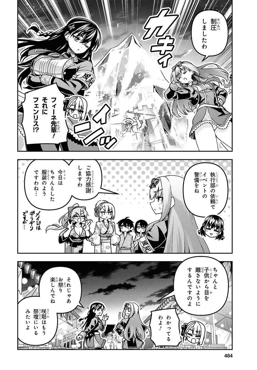 少年エース30周年記念な12月号発売中です!!!
歴代作品のスペシャルなイラストブックや謎解きトランプ、綴じ込みポスターは連載作品揃い踏みパーティポスター!
なんとクロスボーンも特別掲載!!
今のエースファンも今までのエースファンにもお楽しみ頂けると思いますので、是非御覧ください!! 