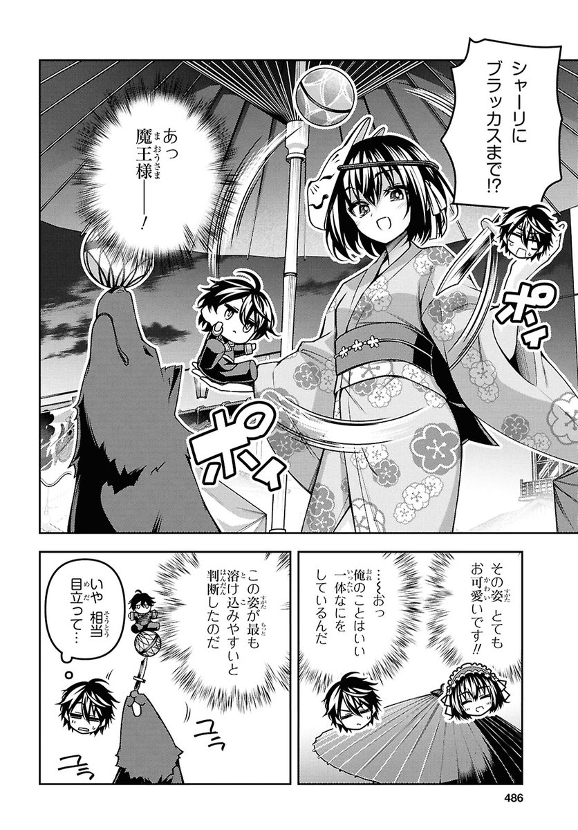少年エース30周年記念な12月号発売中です!!!
歴代作品のスペシャルなイラストブックや謎解きトランプ、綴じ込みポスターは連載作品揃い踏みパーティポスター!
なんとクロスボーンも特別掲載!!
今のエースファンも今までのエースファンにもお楽しみ頂けると思いますので、是非御覧ください!! 