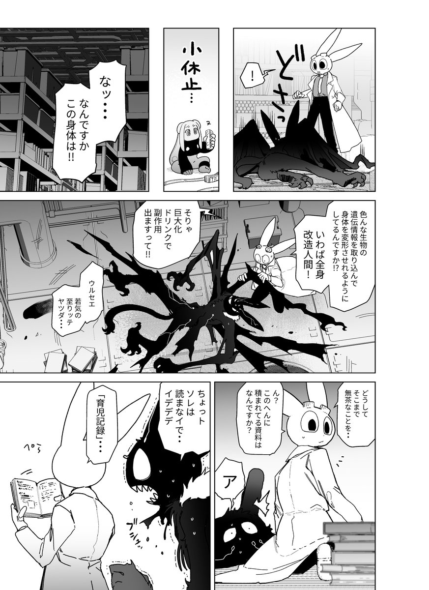 (3/4) 
