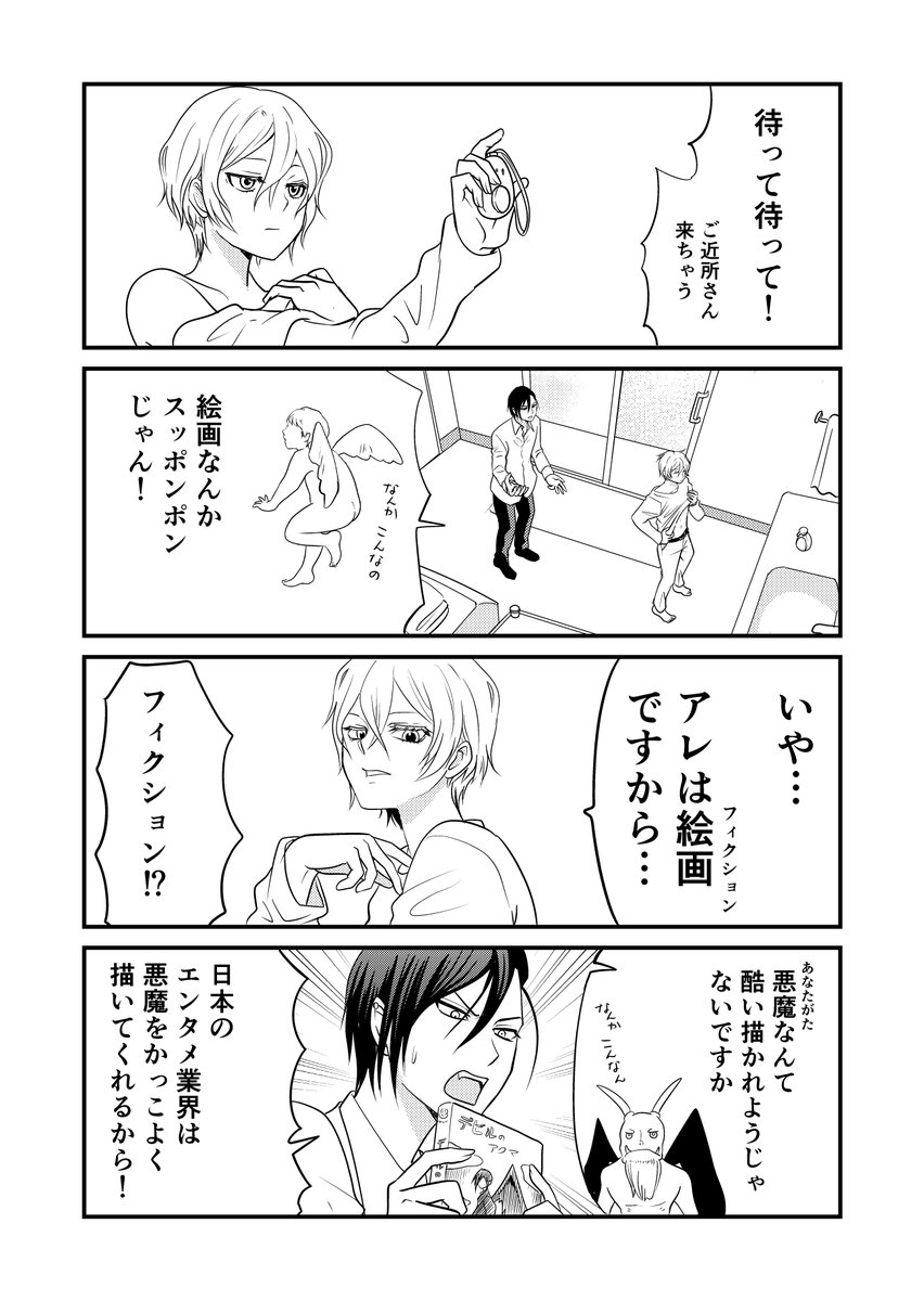 4/4 