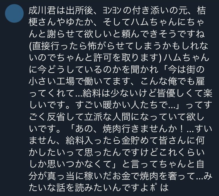 ﾎﾟ (@melon_melon404) on Twitter photo 
