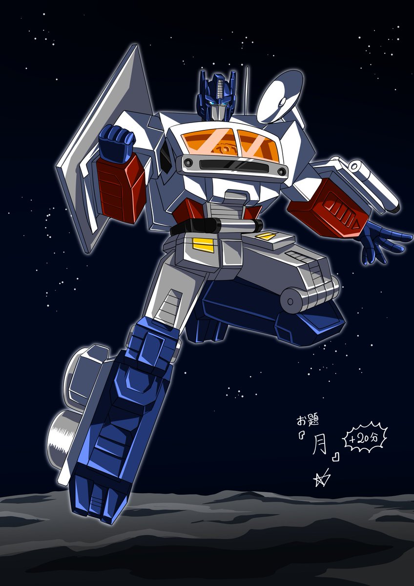 samhoshi7's tweet photo. #TF版1時間お絵描き企画
お題『月』＋20分

ルナクルーザープライムです🌕 https://t.co/oa1SZ3FUJl
