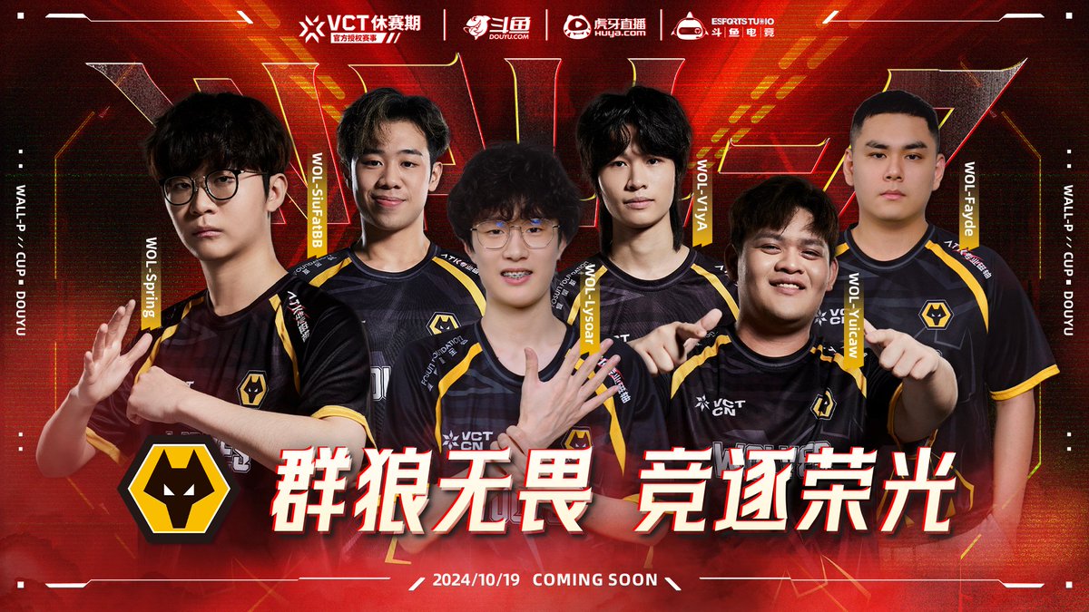 Wolves Esports (@wolvesesports) on Twitter photo VICTORY! 😤
We take the win 3-1 against XLG to make it through to the grand final of the WALL-E Cup where we have a rematch against <a href="/NovaEsportsTeam/">Nova Esports</a>! 🔥
Overview:
Map 1 = 13-8 ✅
Map 2 = 11-13 ❌
Map 3 = 13-2 ✅
Map 4 = 13-7 ✅
#FearNothing || #Valorant VICTORY! 😤
We take the win 3-1 against XLG to make it through to the grand final of the WALL-E Cup where we have a rematch against <a href="/NovaEsportsTeam/">Nova Esports</a>! 🔥
Overview:
Map 1 = 13-8 ✅
Map 2 = 11-13 ❌
Map 3 = 13-2 ✅
Map 4 = 13-7 ✅
#FearNothing || #Valorant