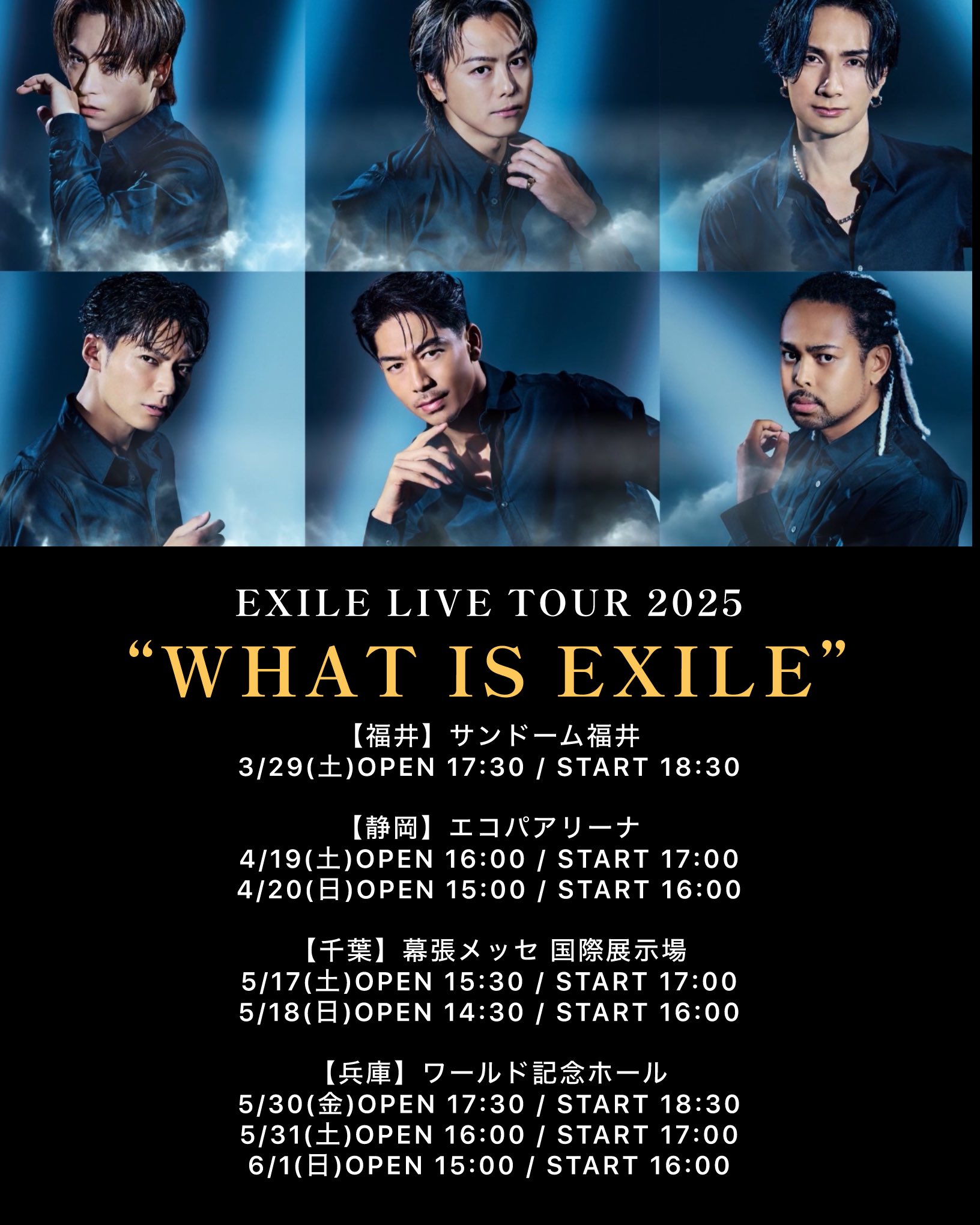 最終値下げ！EXILE LIVE TOUR2015 hqdefault.jpg?v=676bdece