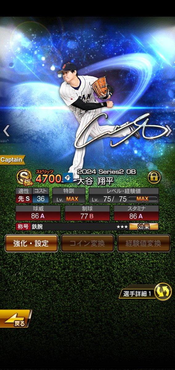 naniwa_tiger21's tweet photo. 大谷さん同値!! https://t.co/yxPKQOGVxe