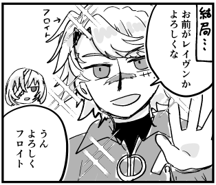 突貫ペーパーのデータできたから朝印刷できたら持っていきます… 