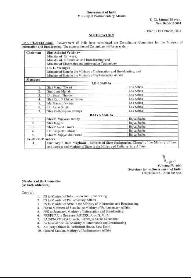 titu_dipankar's tweet photo. Proud to congratulate 💐, Medinipur Lok Sabha Constituency, West Bengal,@AITCofficial MP Smt. @MaliahJune for their new roles as a members to the Parliament Consultative Committee on Information and Broadcasting.
Wishing you success & impactful leadership! ❤️🔥
#JuneMaliah https://t.co/kzy1Im1VEG