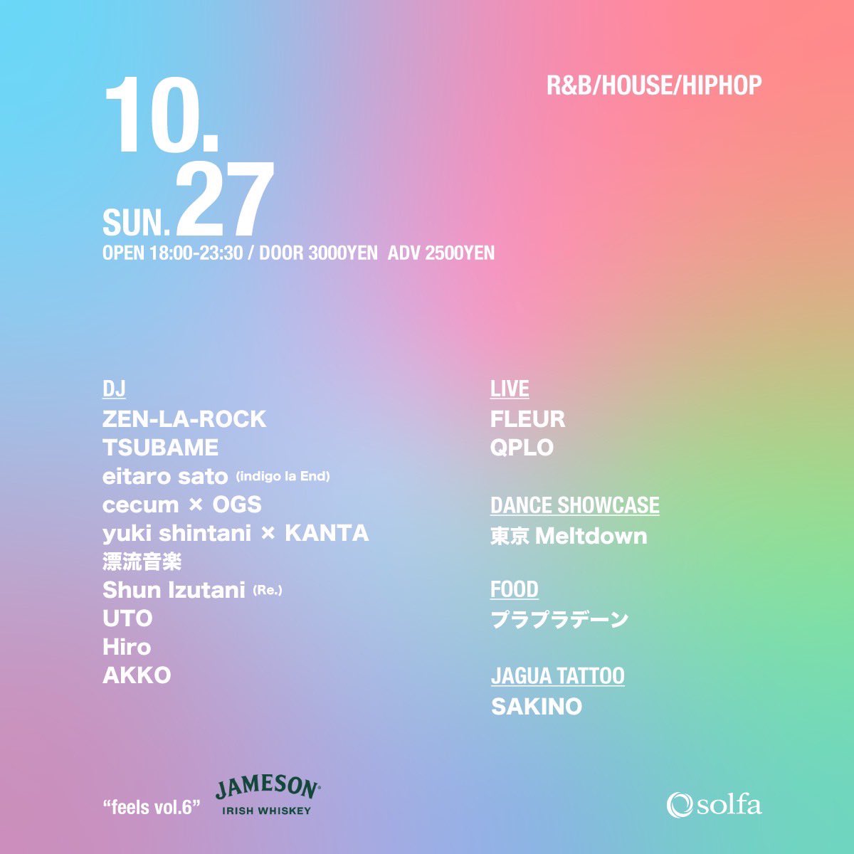年に一度のお祭りいよいよ明日開催！
健康祈願に是非お越しください🦴㊗️🕺🏼

『 feels 』vol.6
2024.10.27. (Sun) 18:00-23:30
<a href="/solfanakameguro/">solfa</a> 
ADV ¥2,500  Door ¥3,000

🎫 forms.gle/DvYEuJLUWPS62P…

-LIVE-
FLEUR
QPLO

-DJ-
ZEN-LA-ROCK
TSUBAME
eitaro sato (indigo la End)  ↓more↓